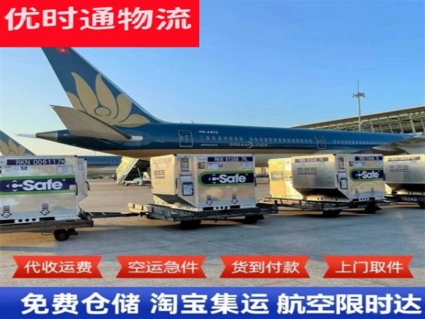 呼伦贝尔到太原空运加急专线